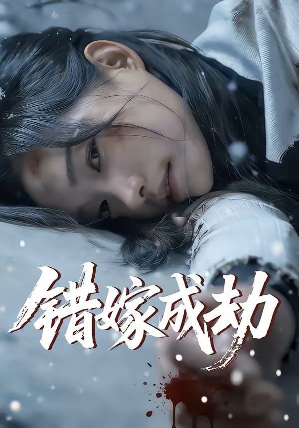 漫长的告白