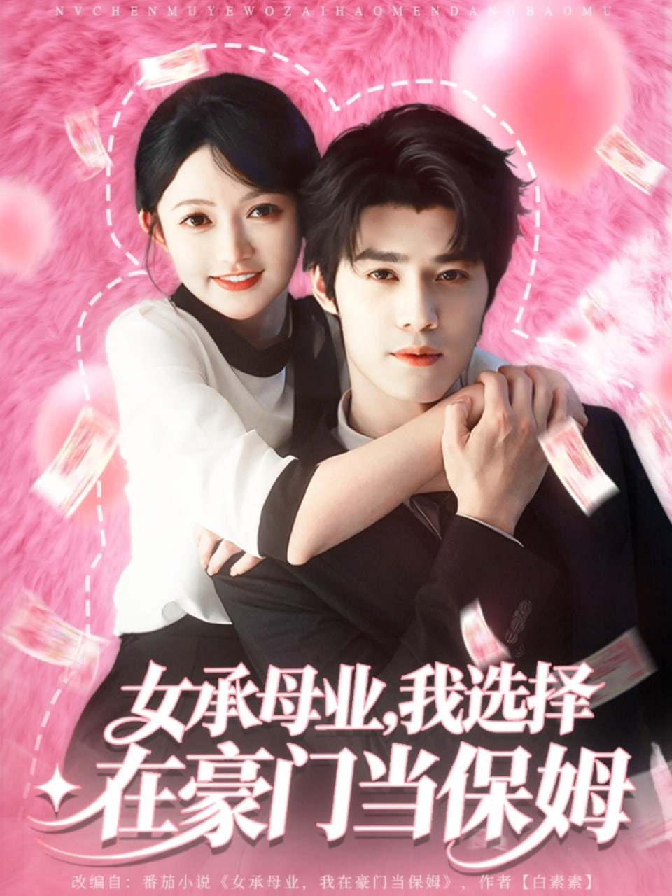 黑暗荣耀