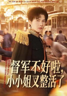 风味人间
