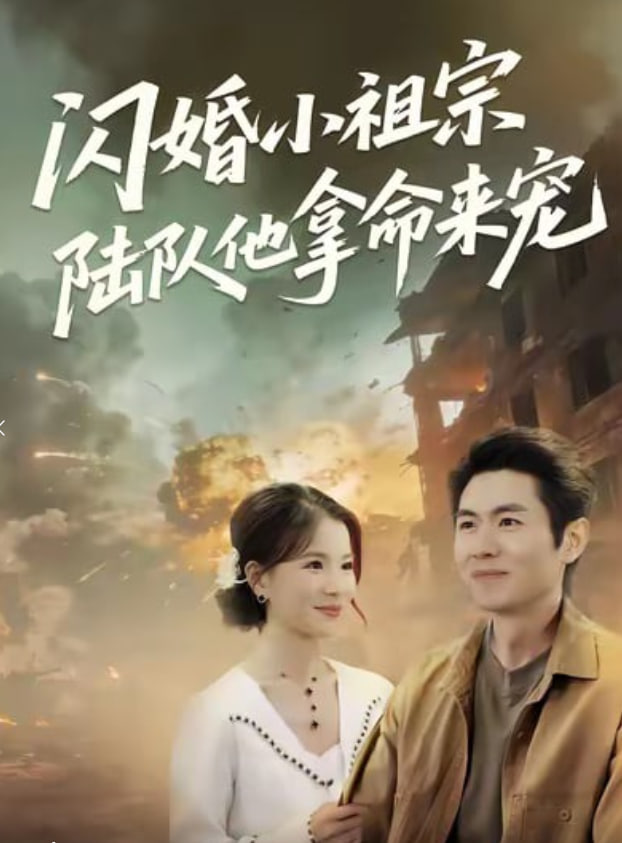 铃芽之旅