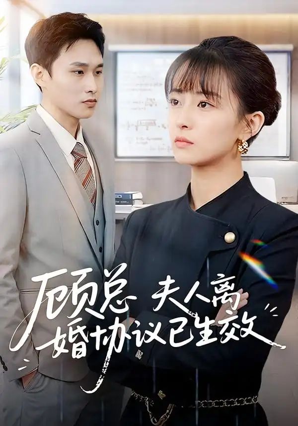 狂飙